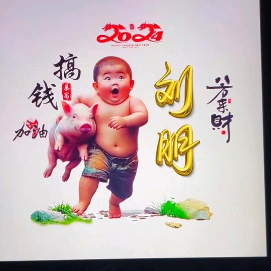 刘月月