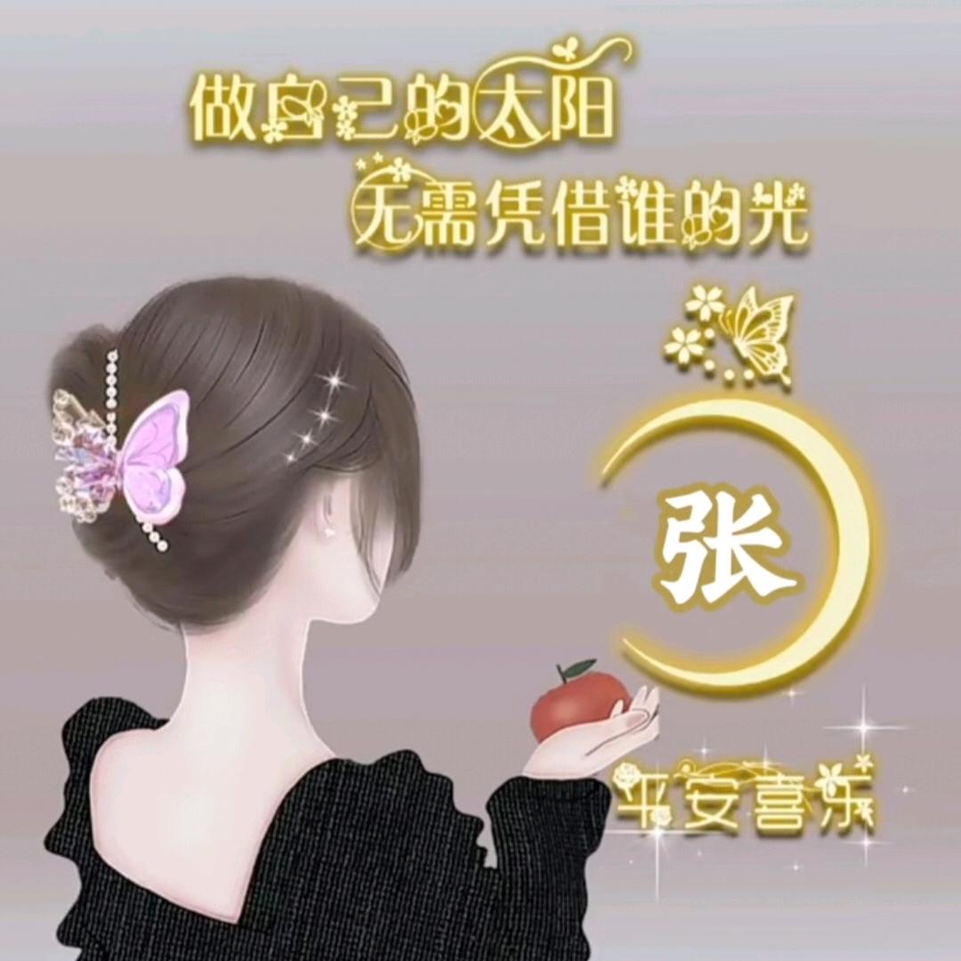 梦兰花婷雨