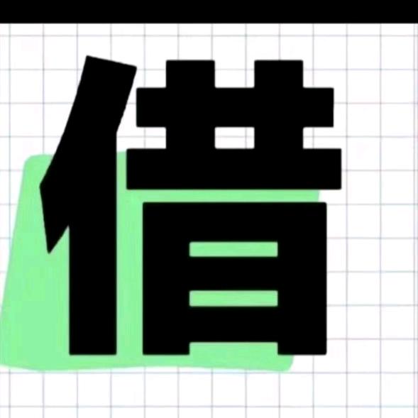 染清珐-是发是直播号