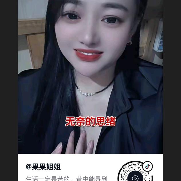 不耍