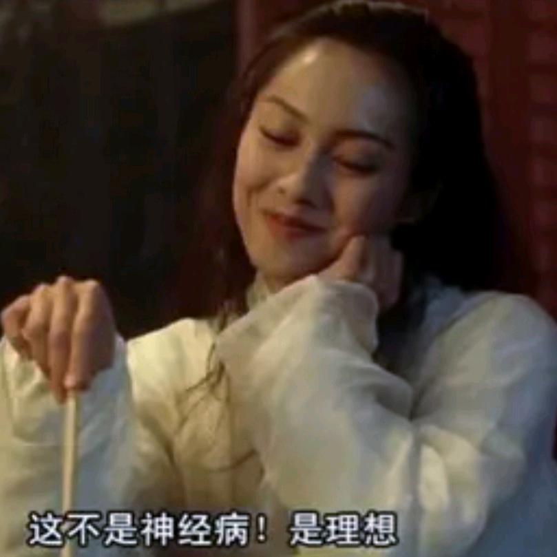 憧憬
