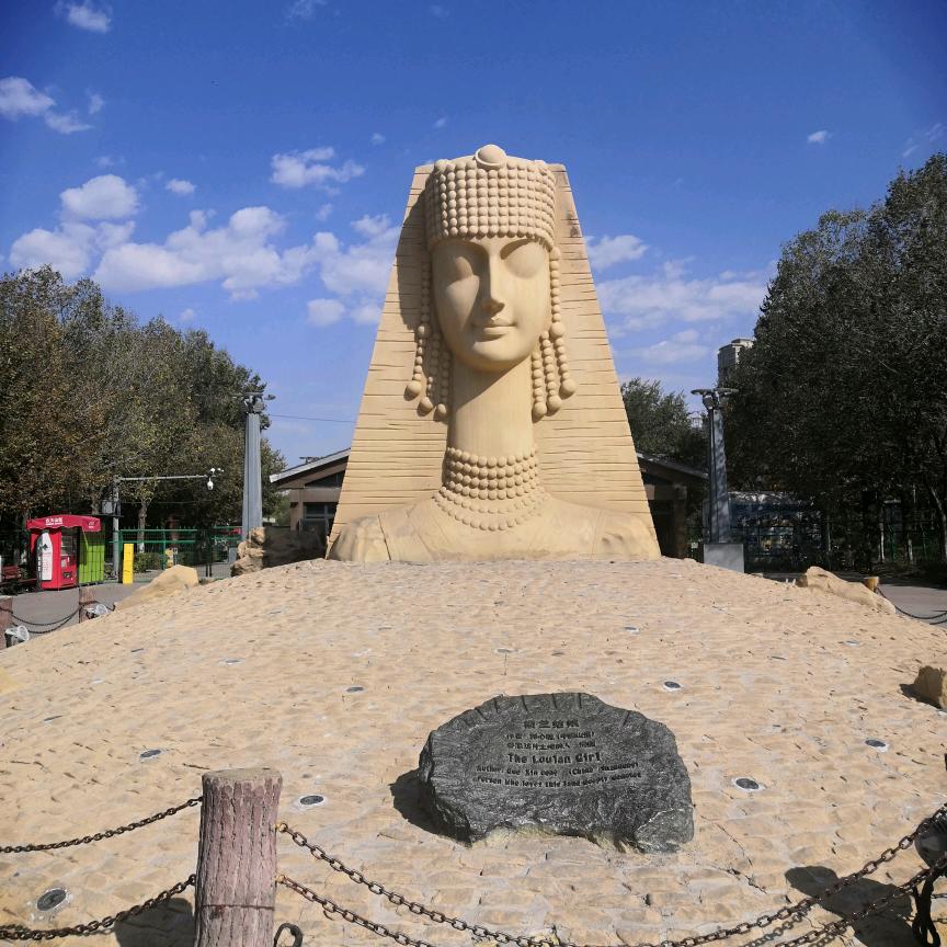 笨阿天