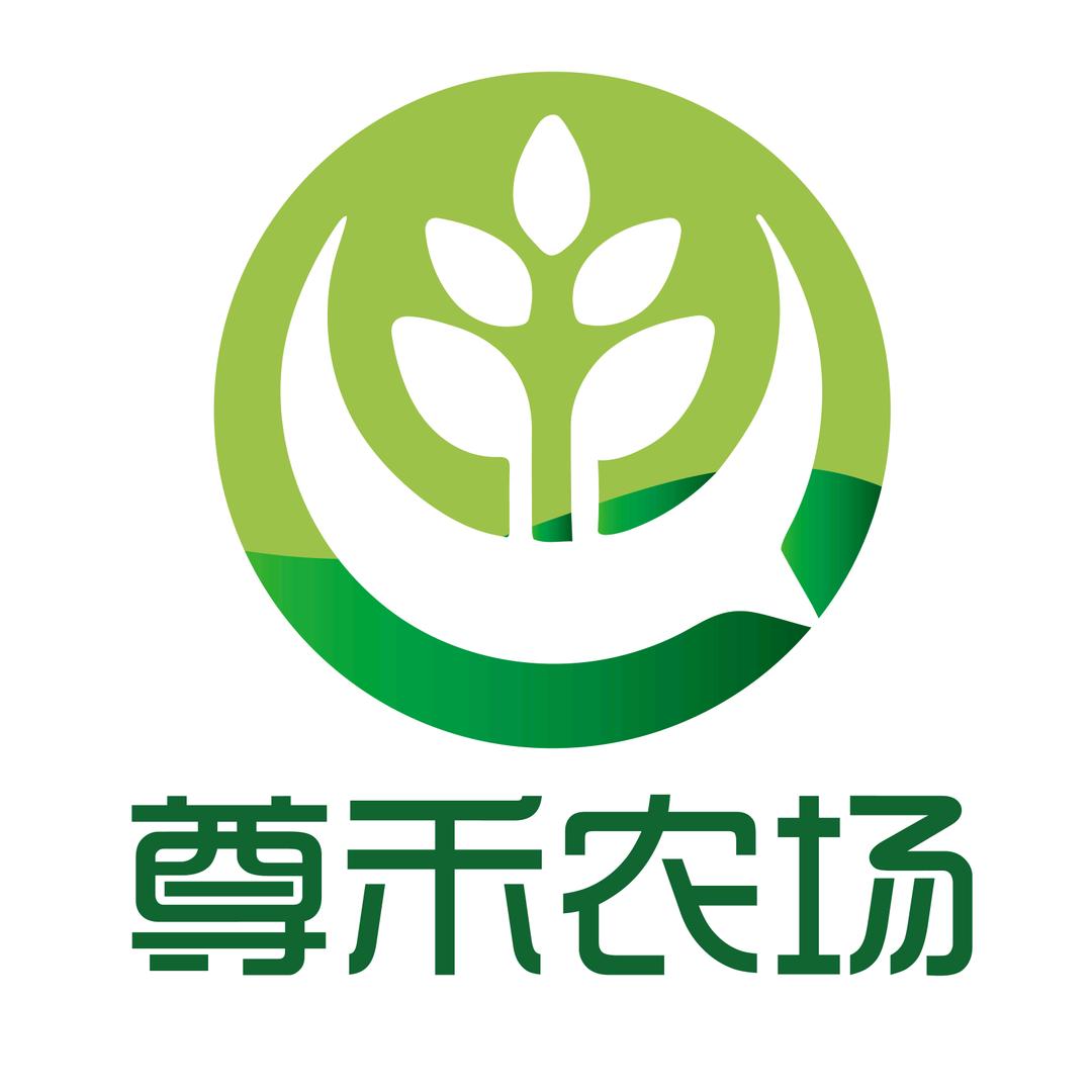 尊禾农场   温常军