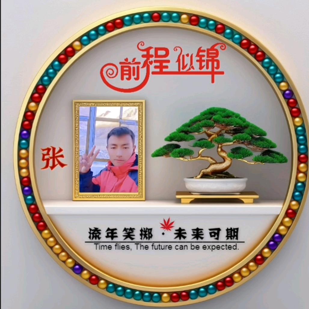 南木林县。。占堆次仁