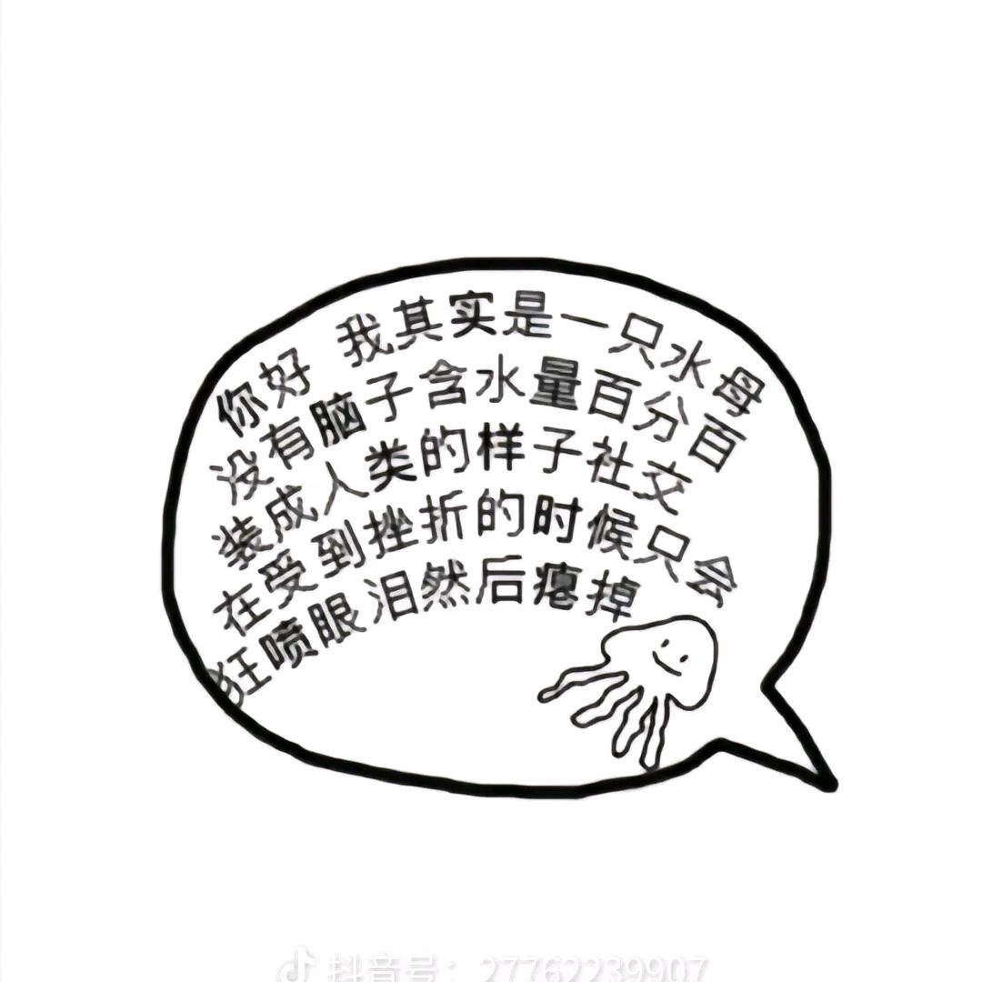 巴巴巴