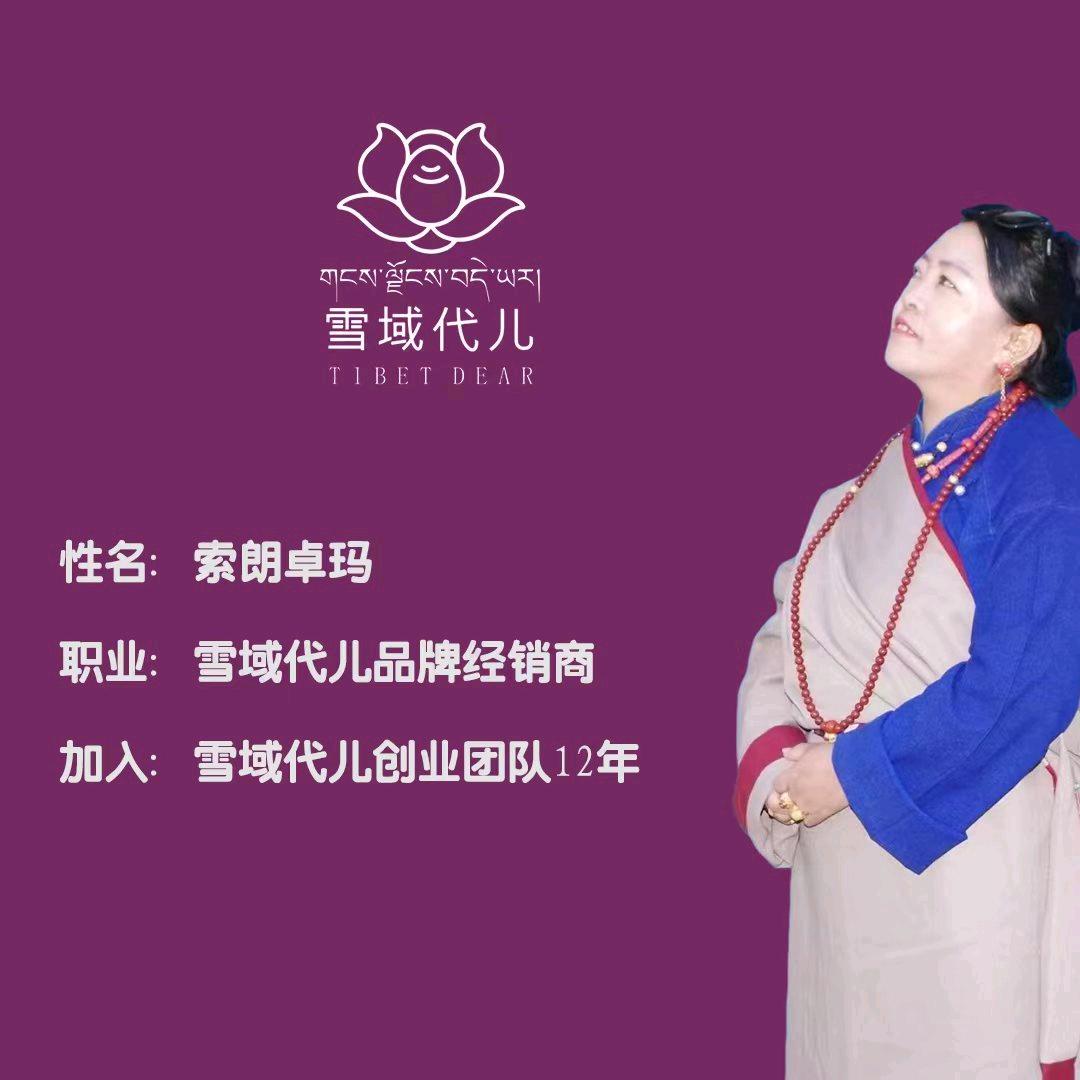 牧人锅庄俩姐妹索朗卓玛