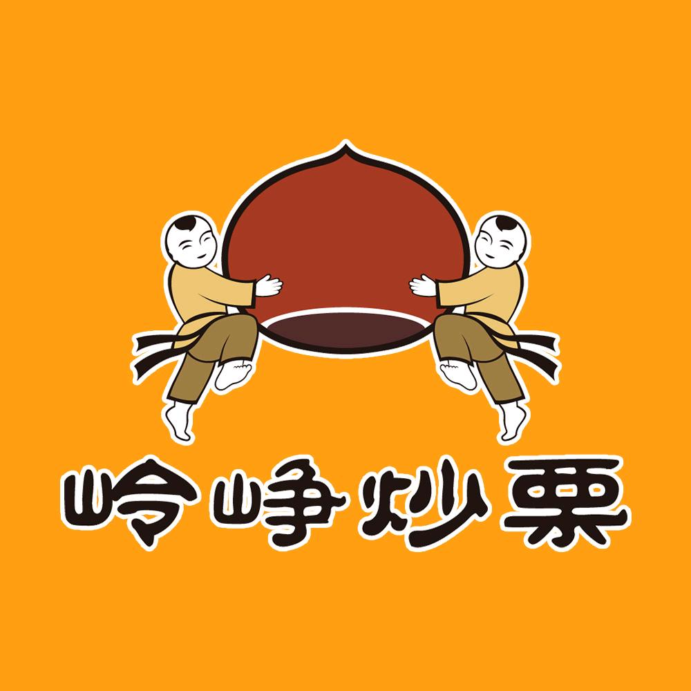 岭峥炒栗 083