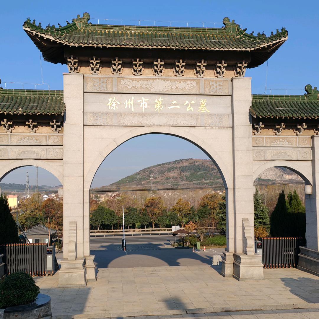 “爱之翼”茅村公墓志愿服务