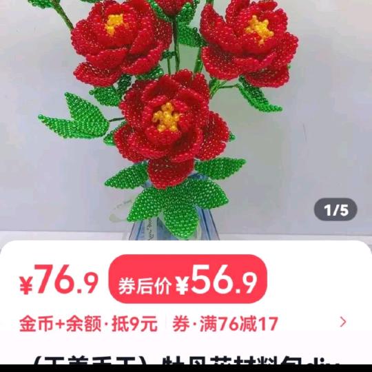 雨过天情