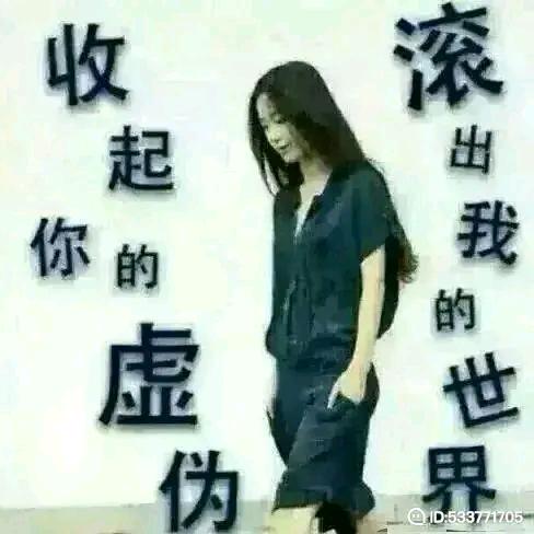 💞ღ᭄雷家ঞ᭄༊菇娘💞