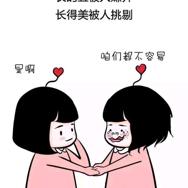玲玲