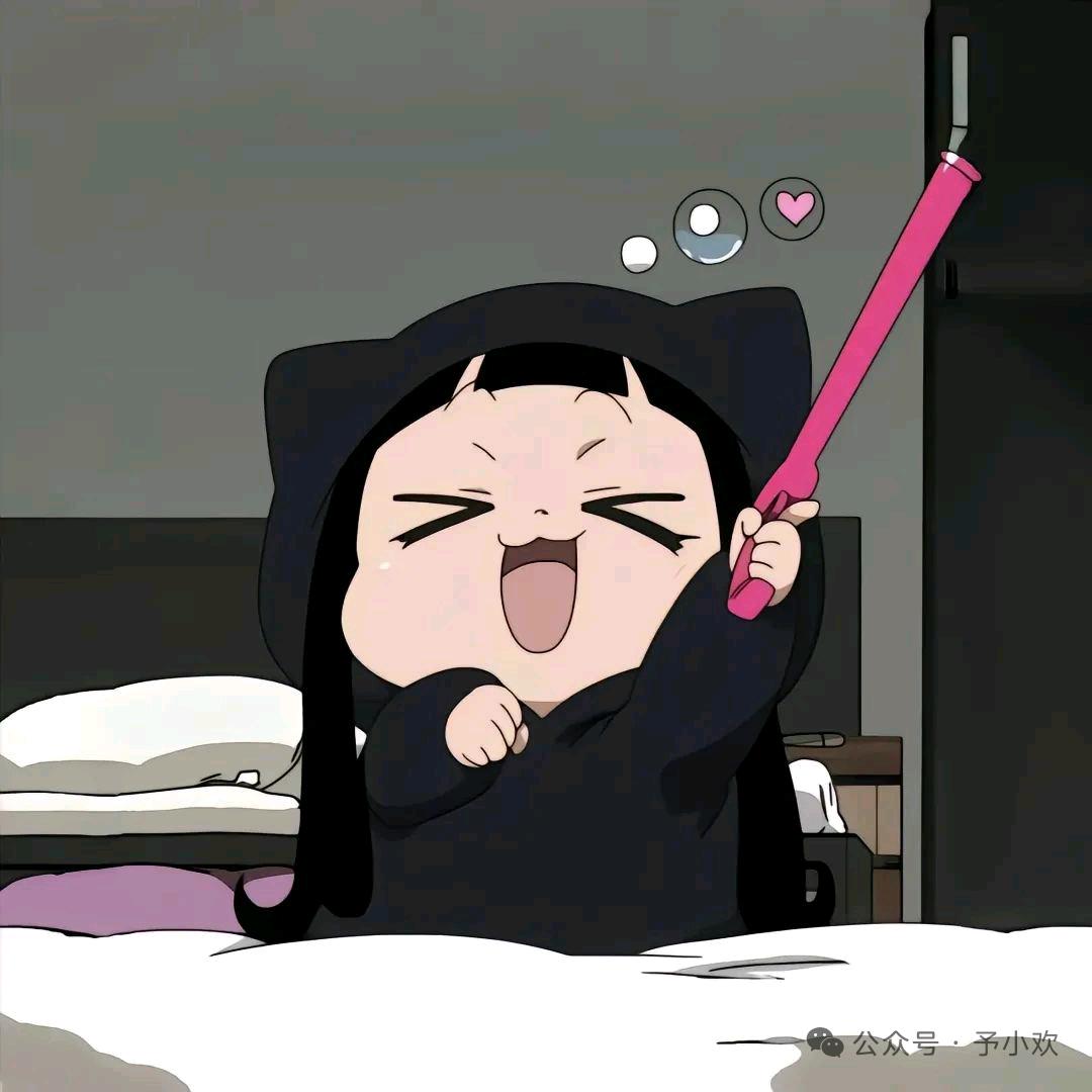人间小草莓🍓