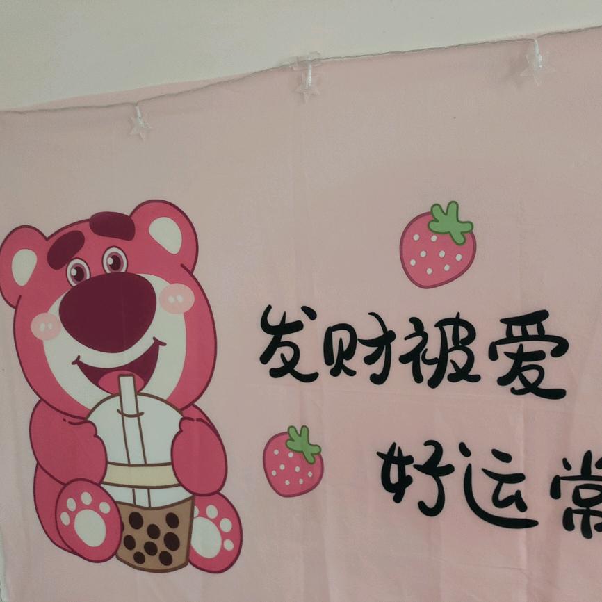 紫气东来😘