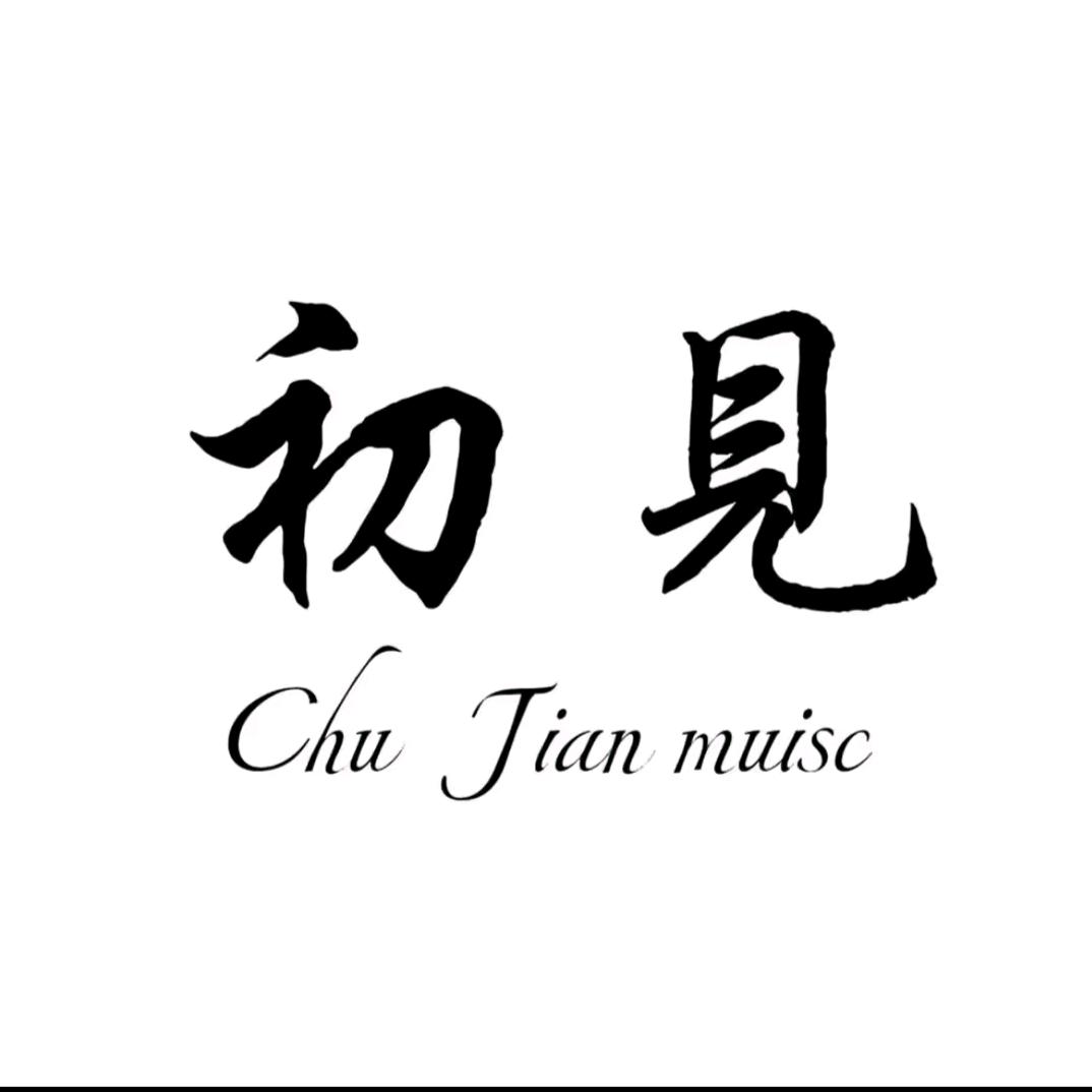 初見🌹