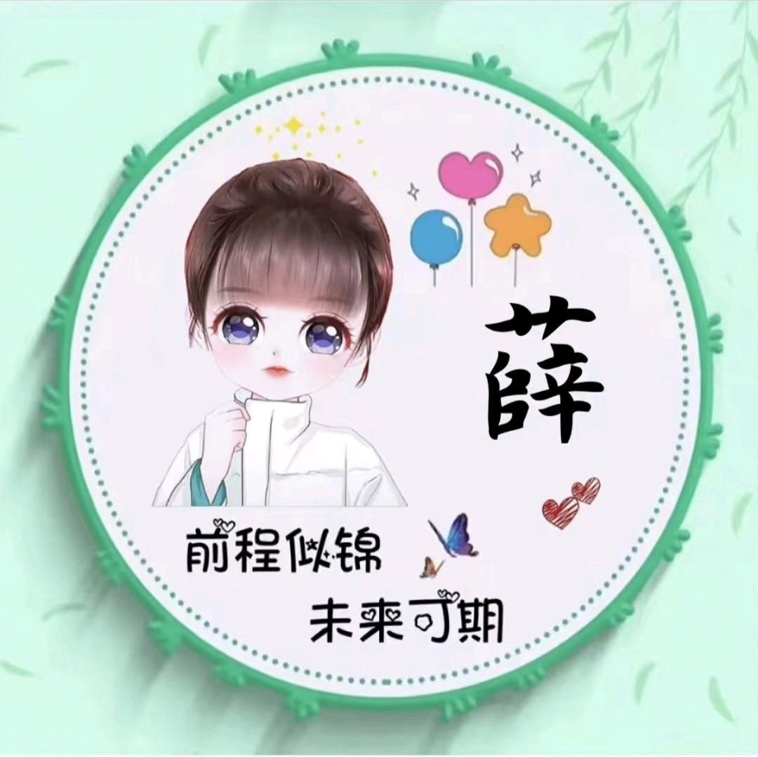 宁笑倾成╭❤❤…