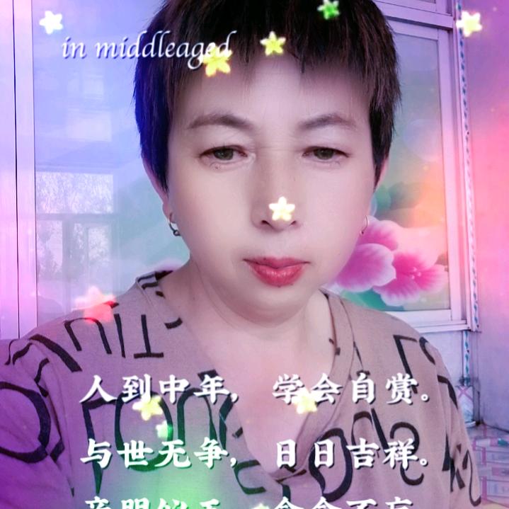 🌷幸福的女人🌷