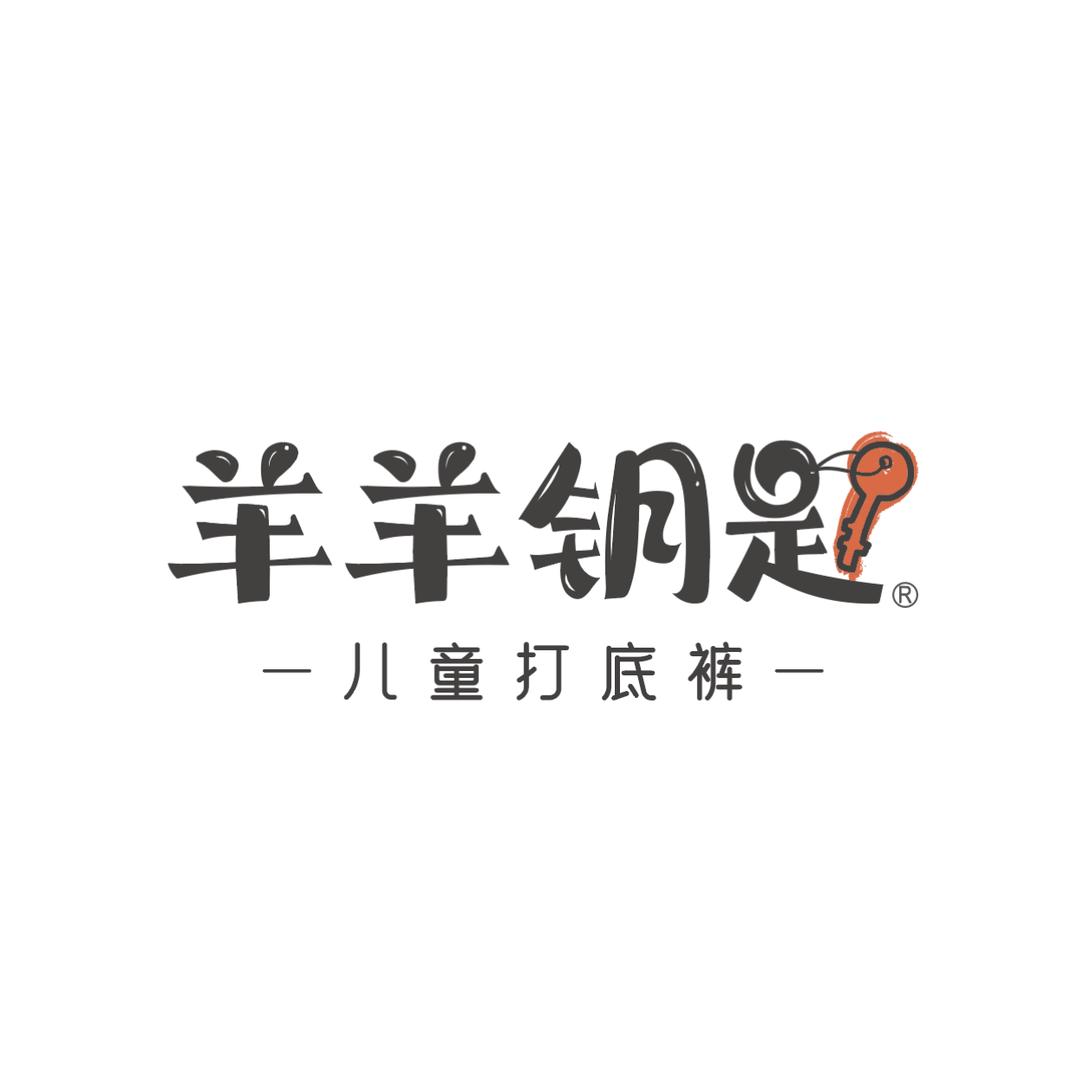 羊羊钥匙童装旗舰店