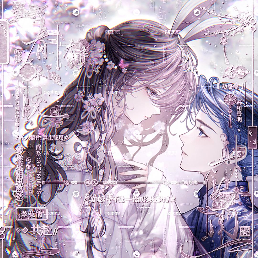劫邧大帝（不to签版）