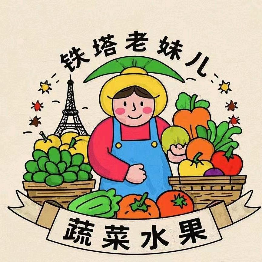 铁塔妹妹