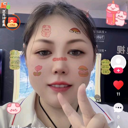 方方首播 19:38