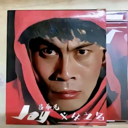 青岛第一黑