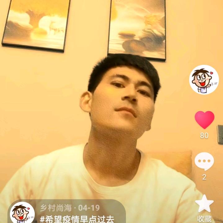 尚海AAA
