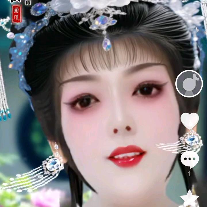 莲