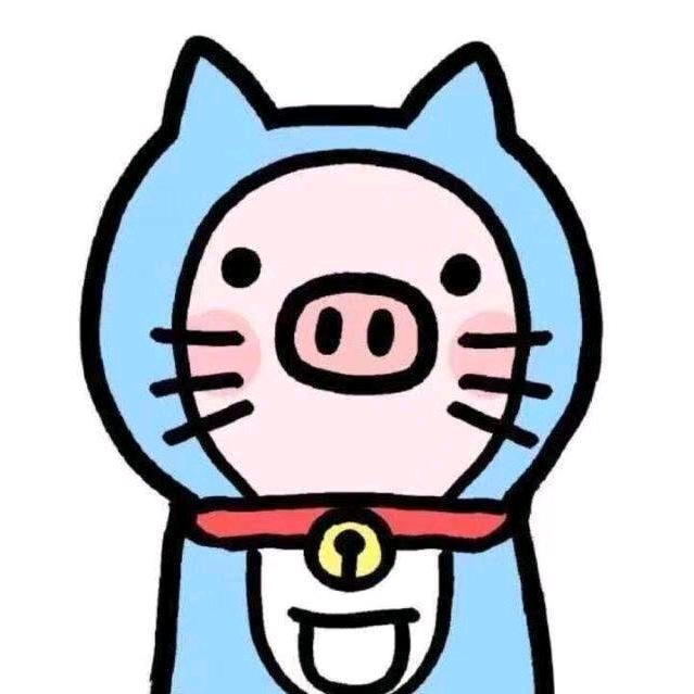 猪笑了