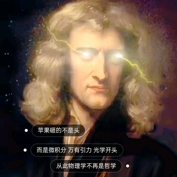学学物理吧