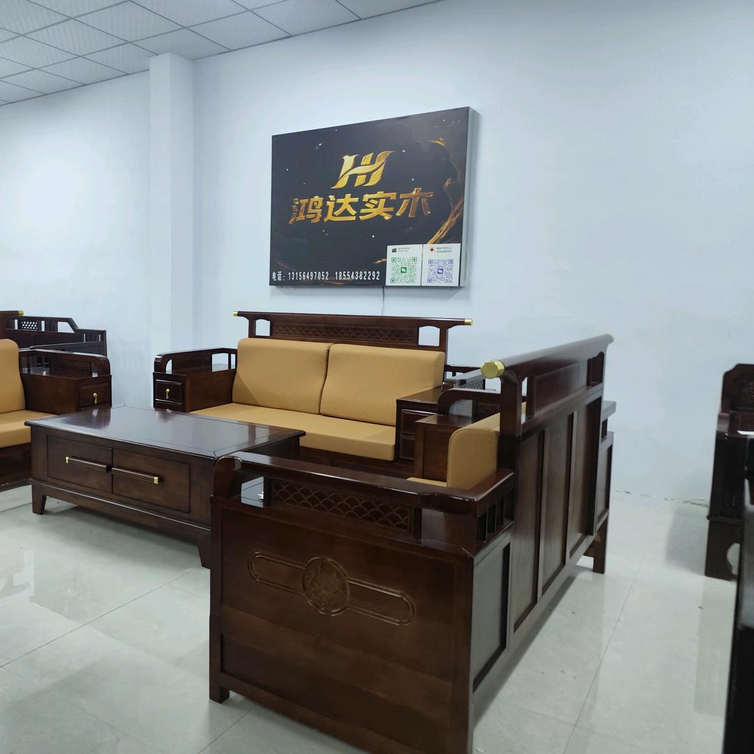 鸿达实木沙发茶几电视柜