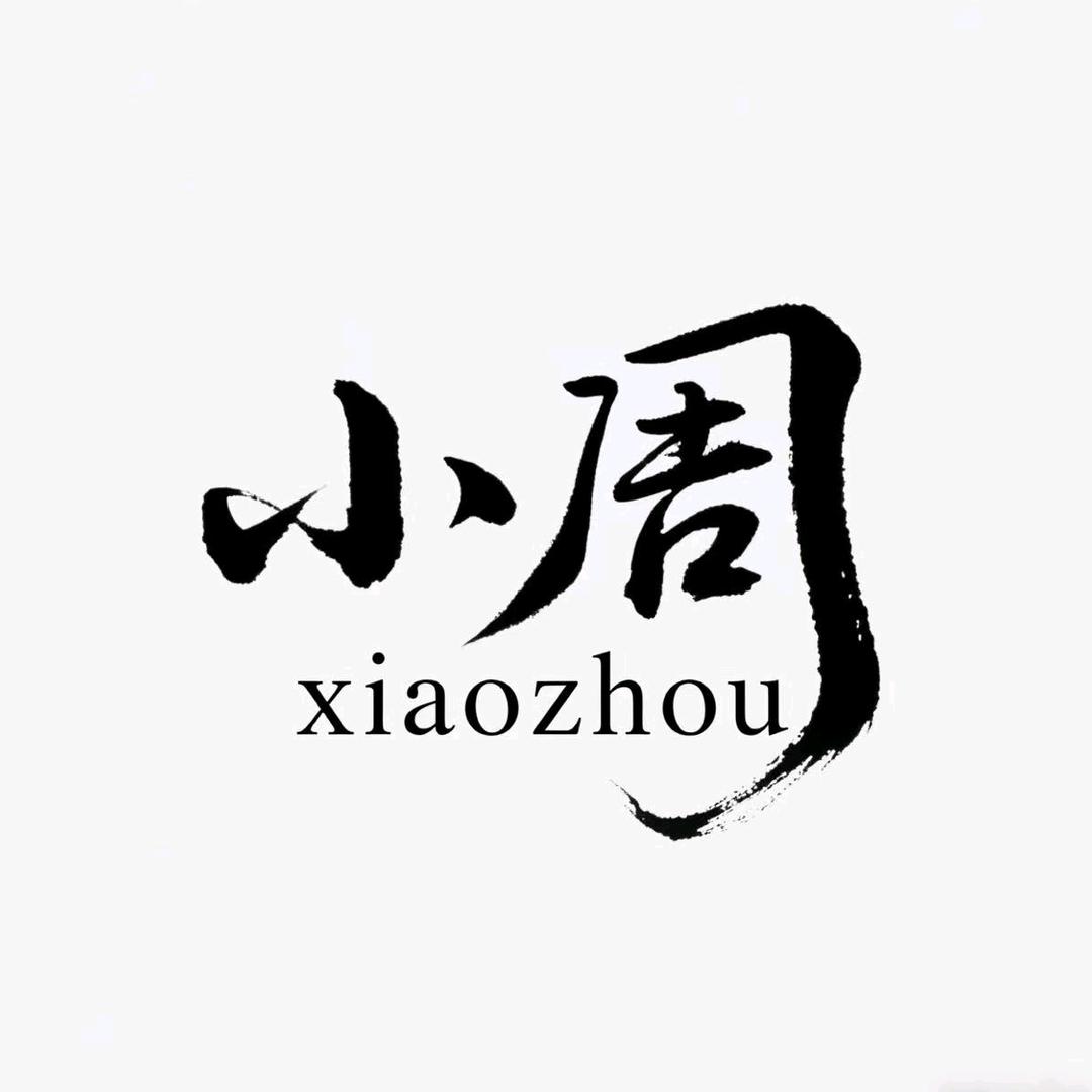 杀人放火厉飞雨