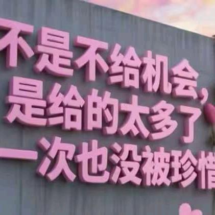 往事清零@爱恨情仇