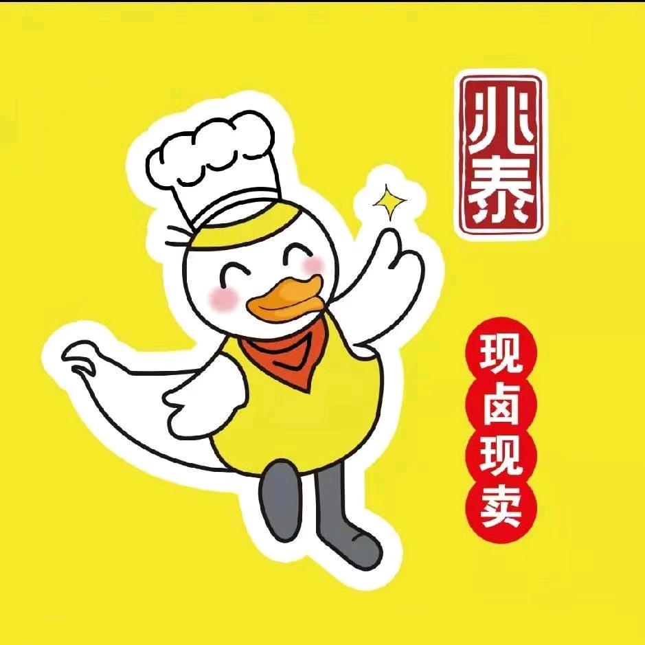 开心鸭青年路店