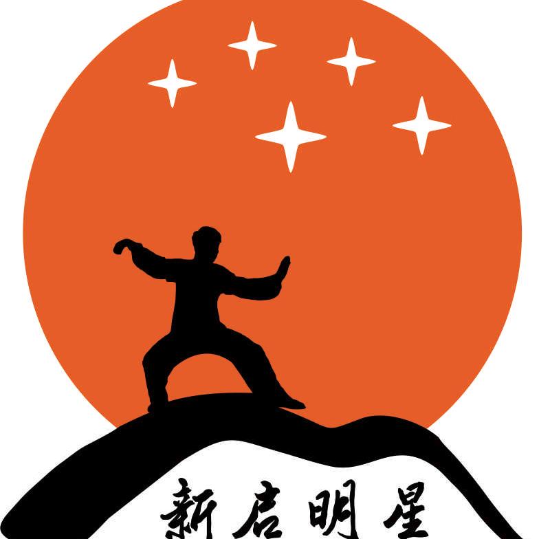 新启明星青少年教育学堂