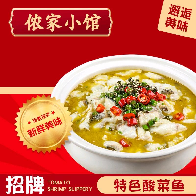 广州全达餐饮有限公司