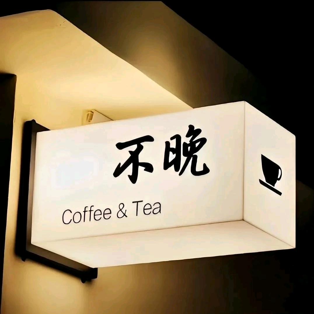 小白努力学习中