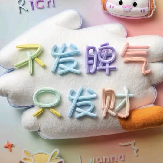 冷小鱼🐟