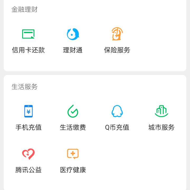 走了太阳来了月亮又是晚上