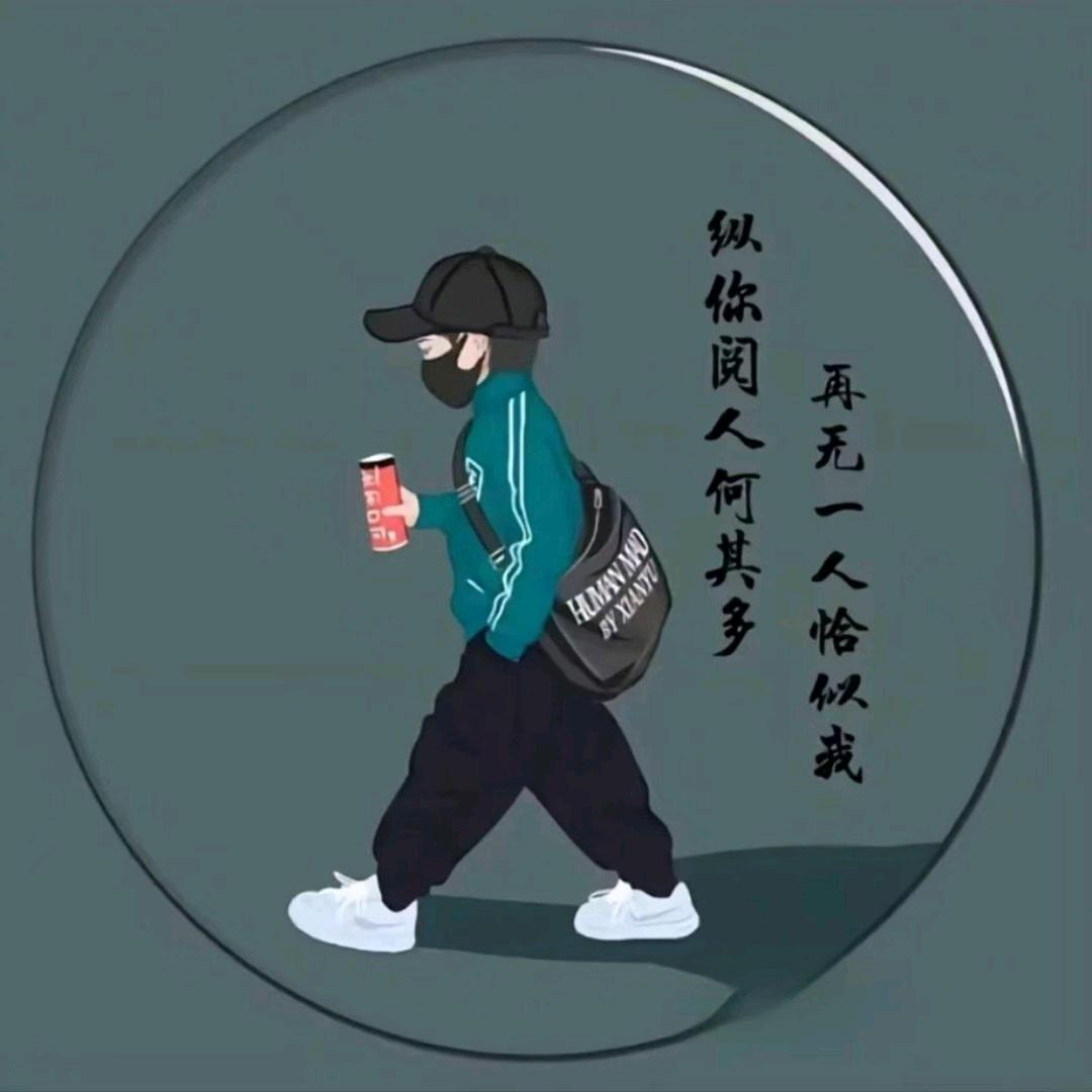 枪辣子