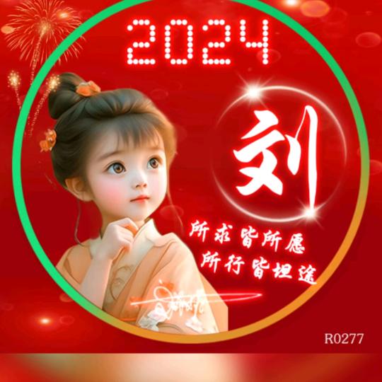 一生幸福