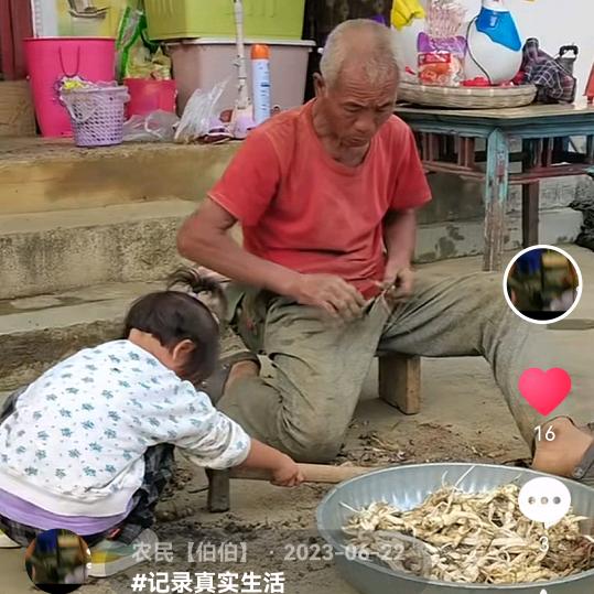 农民【伯伯】