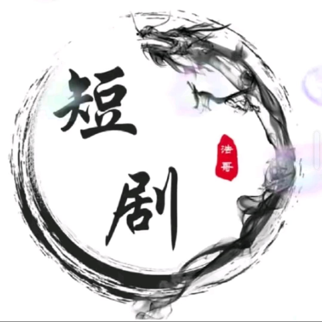 柱哥（好物推荐）