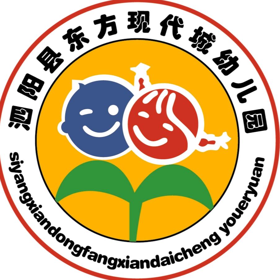 东方现代城幼儿园张老师