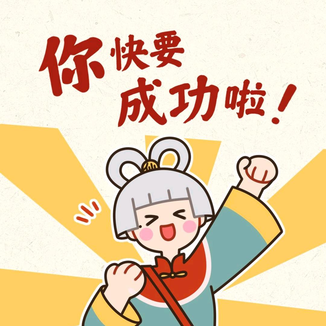 俏妈