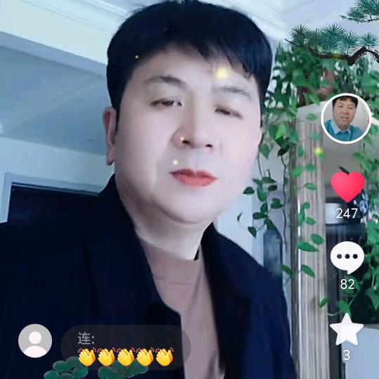 一生平安，