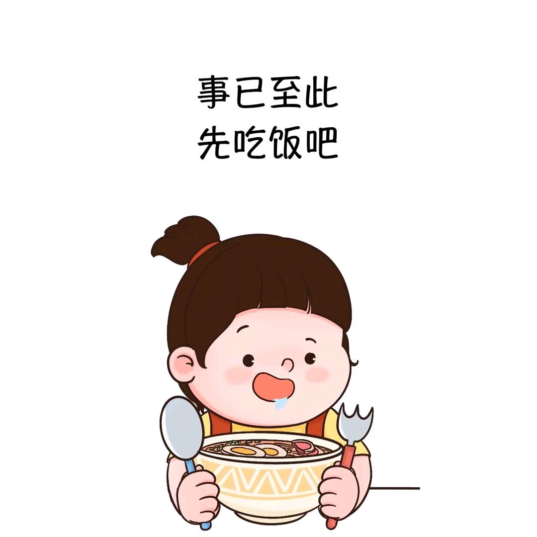 🌈天天向上的西瓜🍉