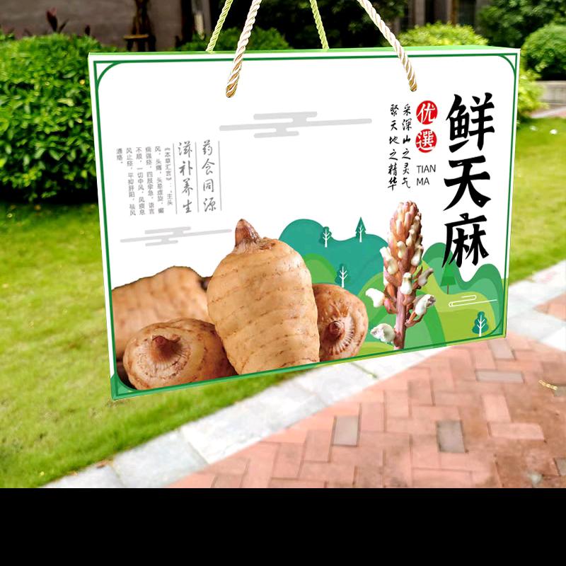 祝康生态农业