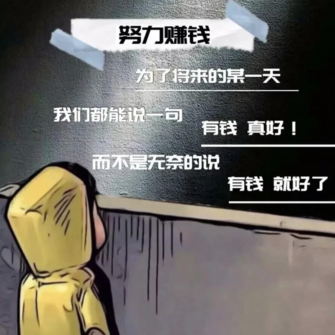 忙碌青年