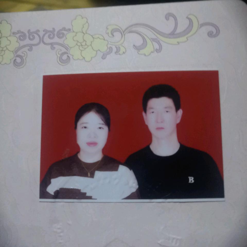 爱的誓言1314