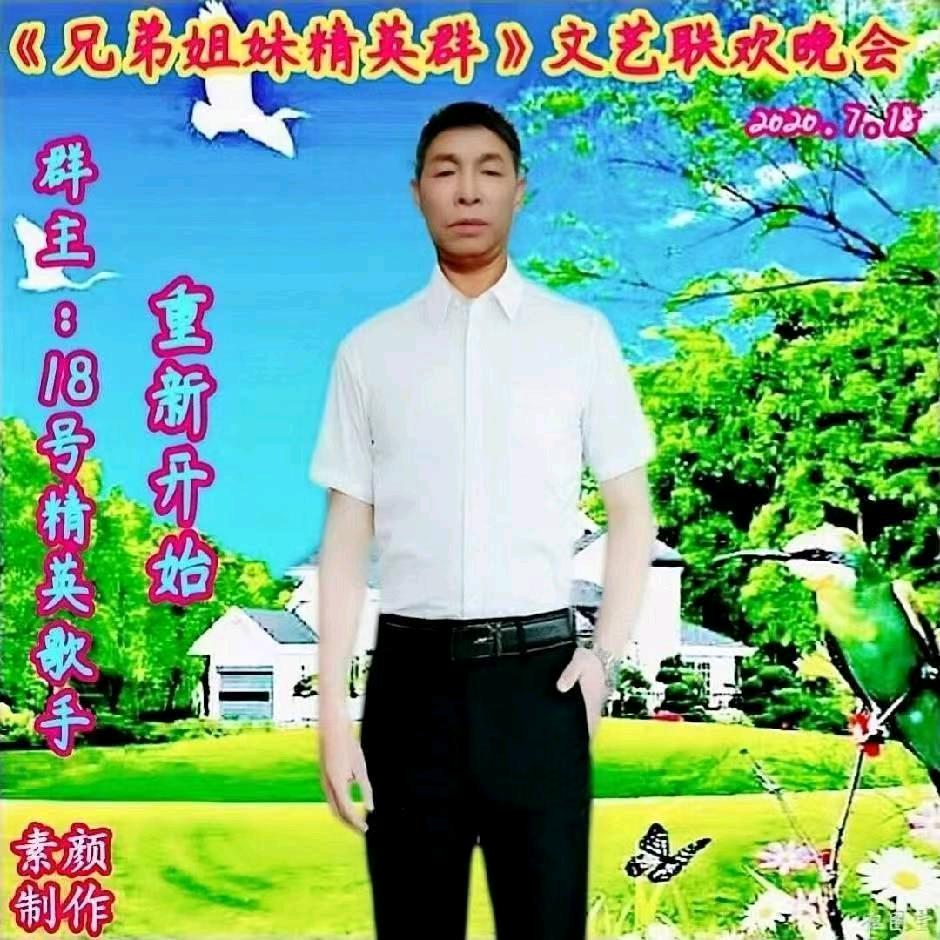 爱你一生